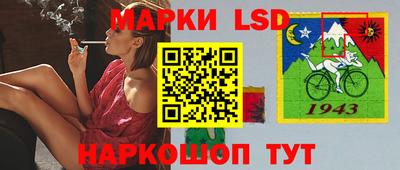 марки nbome Балаково
