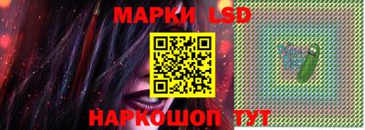 гашик Апшеронск