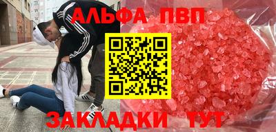 a pvp Балашиха