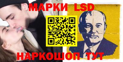 марки nbome Балаково