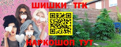 наркотики Балахна