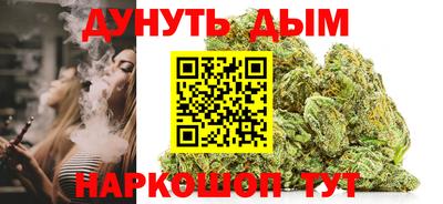 гашик Апшеронск