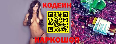 кокаин премиум Апрелевка