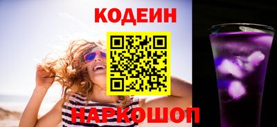 марки nbome Балаково