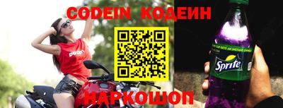 марки nbome Балаково