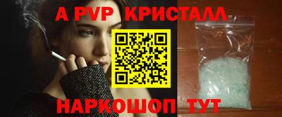 a pvp Балашиха