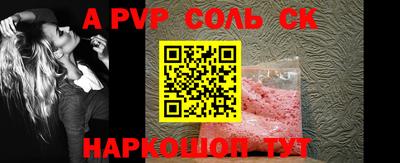 гашик Апшеронск