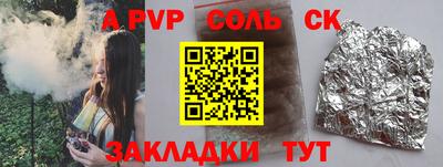 кокаин премиум Апрелевка