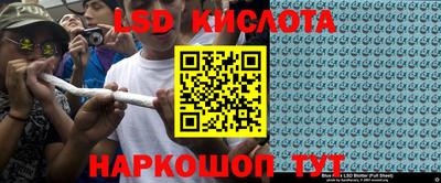 марки nbome Балаково