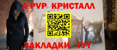 a pvp Балашиха