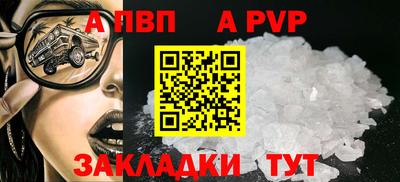 марки nbome Балаково