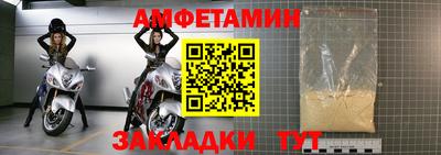 марки nbome Балаково