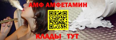 гашик Апшеронск