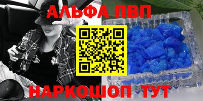 кокаин премиум Апрелевка