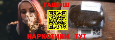 наркотики Балахна