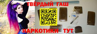 марки nbome Балаково