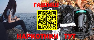 наркотики Балахна