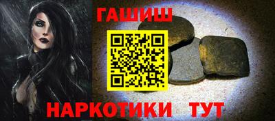 кокаин премиум Апрелевка