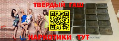 кокаин премиум Апрелевка