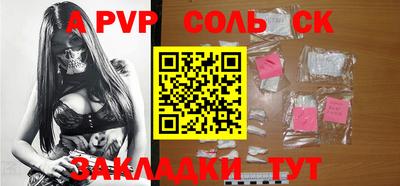 a pvp Балашиха