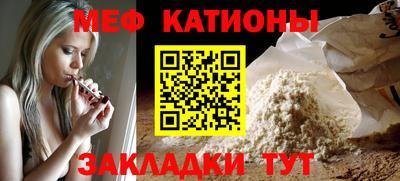 марки nbome Балаково