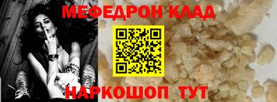 марки nbome Балаково