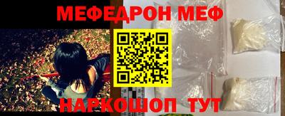 марки nbome Балаково
