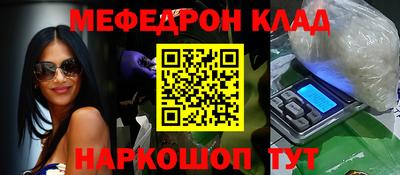 наркотики Балахна