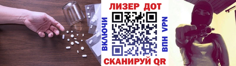 ЛСД экстази кислота  цены наркотик  Выборг 