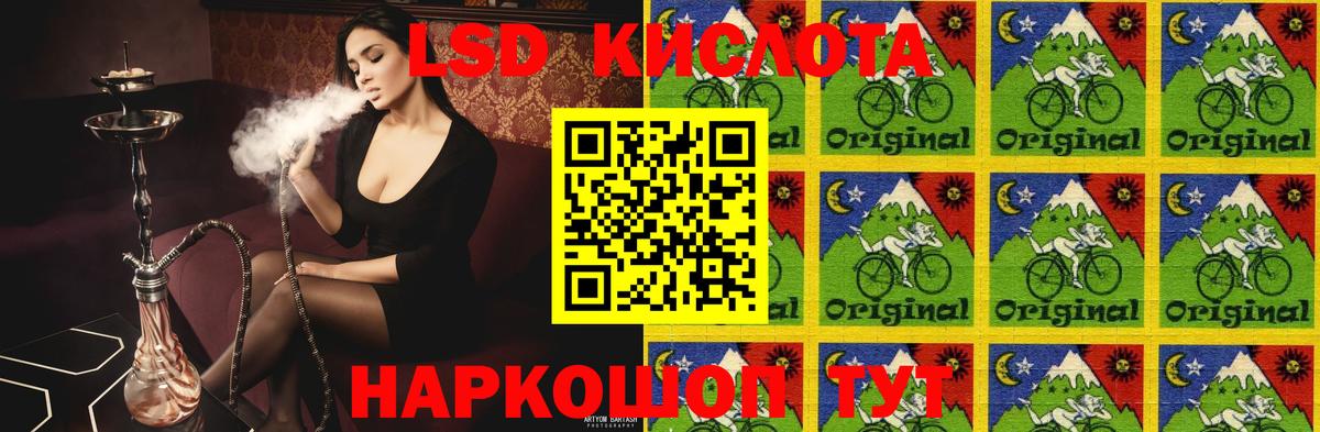 ЛСД экстази кислота  Вход с VPN  Выборг  Лсд 25 экстази  Лсд 25 экстази ecstasy 