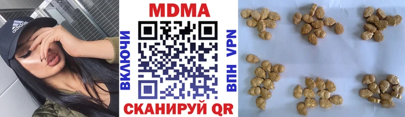 MDMA молли  Выборг 