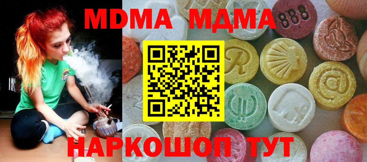 MDMA VHQ Выборг