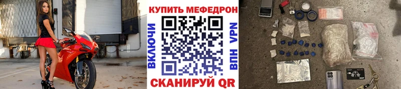 MEGA ONION Выборг Меф mephedrone