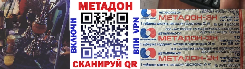 Метадон кристалл Выборг