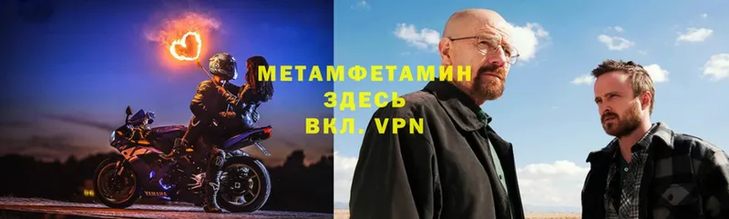 OMG сайт  Выборг  МЕТАМФЕТАМИН мет 