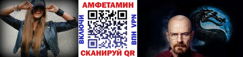 МЕТАМФЕТАМИН пудра Выборг