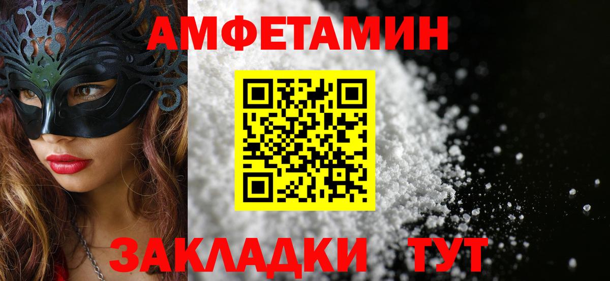 Первитин винт Выборг