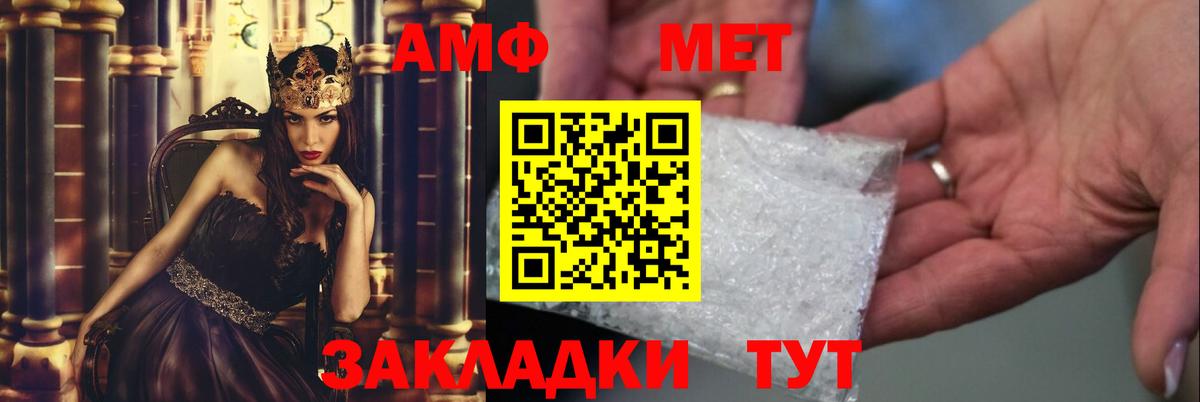 МЕТАМФЕТАМИН Декстрометамфетамин 99.9%  МЕТАМФЕТАМИН Декстрометамфетамин 99.9%  Выборг  Вход с VPN 