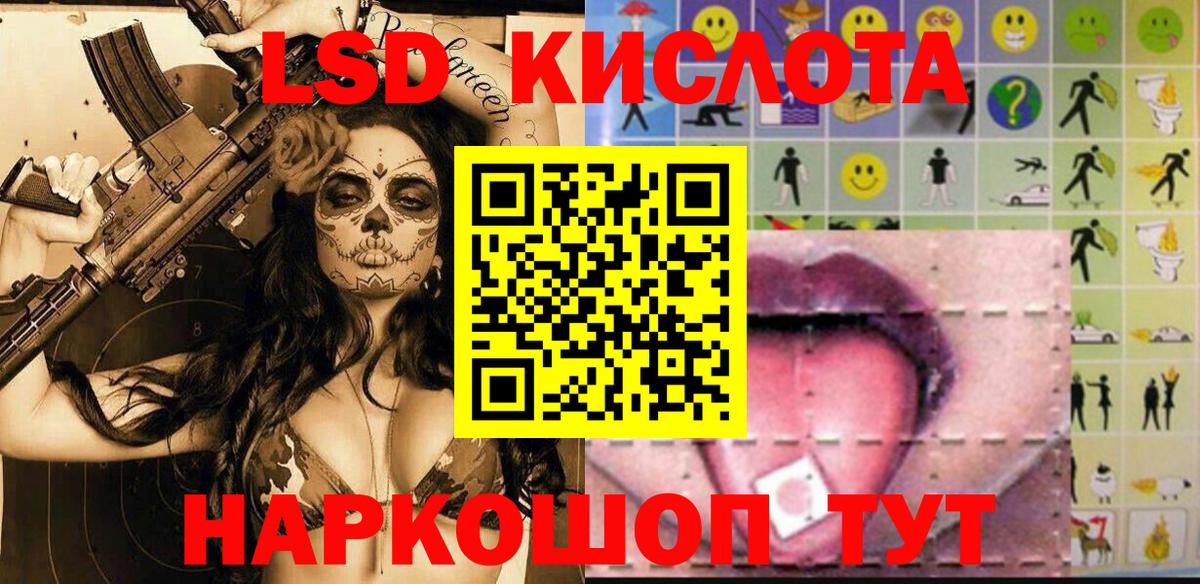 Наркотические марки 1,8мг  Вход с VPN  Наркотические марки 1,8мг  Выборг 