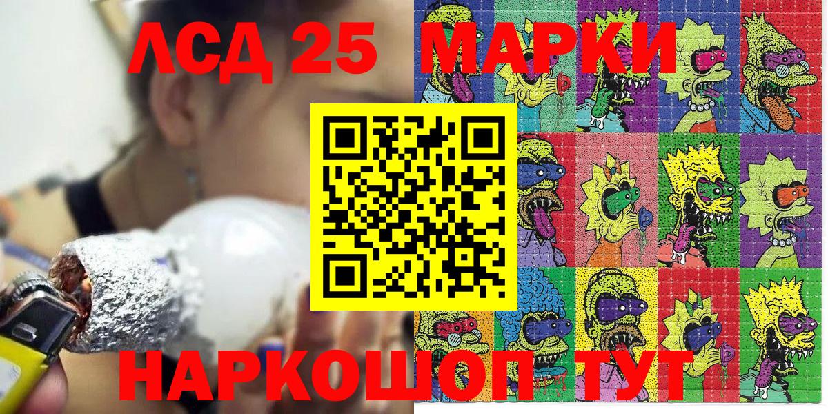 Наркотические марки 1,8мг  Выборг  Наркотические марки 1,8мг 