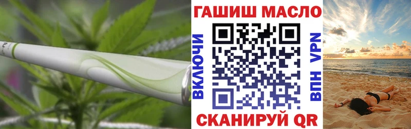 Дистиллят ТГК вейп с тгк  где купить наркоту  Выборг 