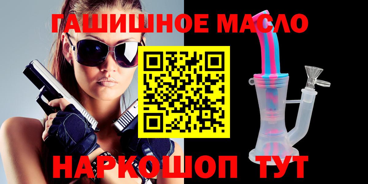 ТГК Wax  Дистиллят ТГК вейп с тгк  Выборг  Вход с VPN 