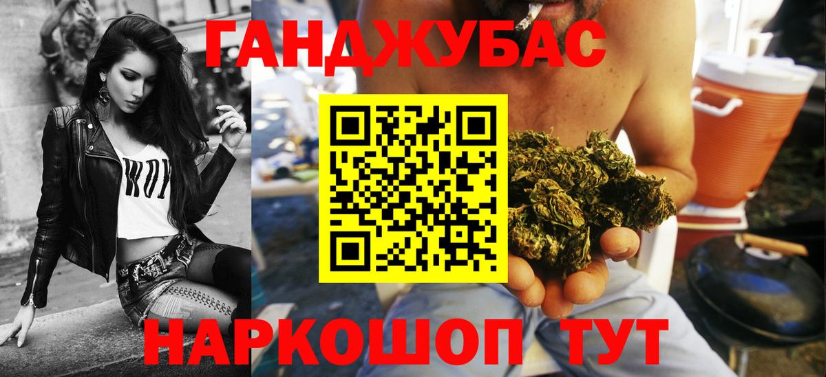 Выборг  Конопля Amnesia  Вход с VPN  Бошки Шишки семена 
