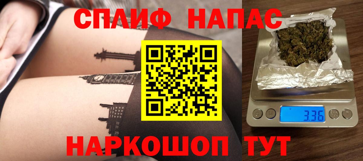 МАРИХУАНА LSD WEED Выборг